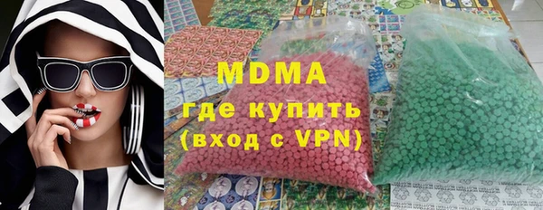 MDMA Алексеевка