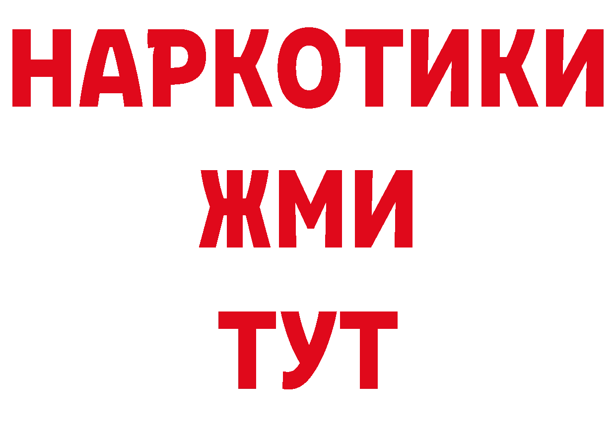 Продажа наркотиков это наркотические препараты Агрыз